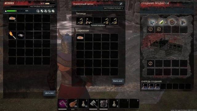 Conan Exiles / Топовые питомцы / Скорпион смотреть онлайн