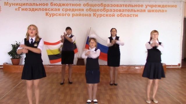 C праздником, дорогие учителя! смотреть онлайн