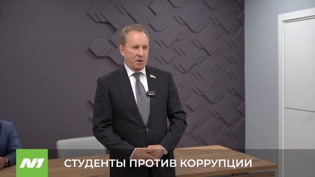 СТУДЕНТЫ ПРОТИВ КОРРУПЦИИ смотреть онлайн