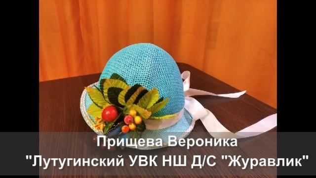 Парад шляп "Всё дело в шляпе" смотреть онлайн