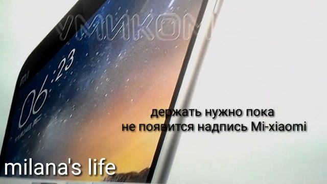 Как убрать fastBoot (видео урок) смотреть онлайн