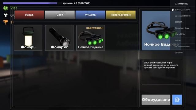 ИГРАЮ С ПОДРУГОЙ В ЕВАДЕ РОБЛОКС!Карта Evade смотреть онлайн