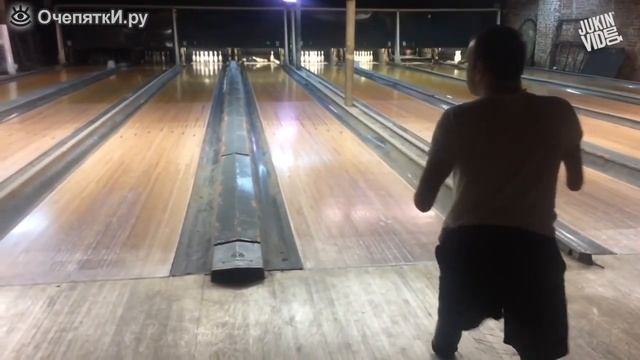 Приколы во время игры в боулинг ↓↓↓ ПРИКОЛЫ 2019 смотреть онлайн