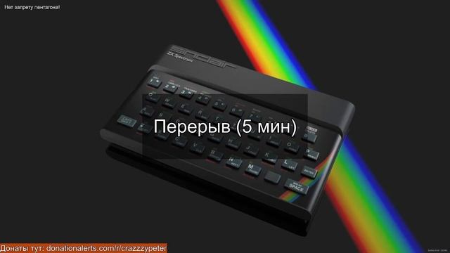 Входим в разработку под ZX Spectrum на канале Петр Безумный смотреть онлайн