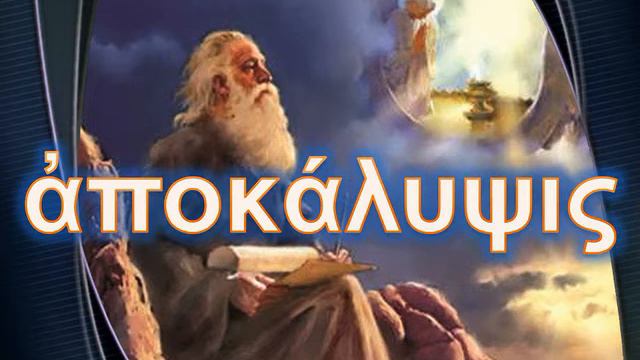 Откровене 7 глава смотреть онлайн