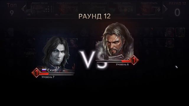 СПУСТЯ 10 ЧАСОВ ИГРЫ В Might & Magic : Chess Royale! смотреть онлайн