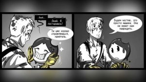 БЕНДИ И ЧЕРНИЛЬНАЯ МАШИНА КОМИКС  ЗОЛОТЫЕ ЧЕРНИЛА часть 2  Bendy and the ink machine comic dub rus