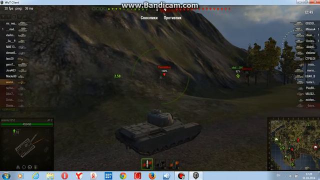 World Of Tanks:обзор на танк АТ2