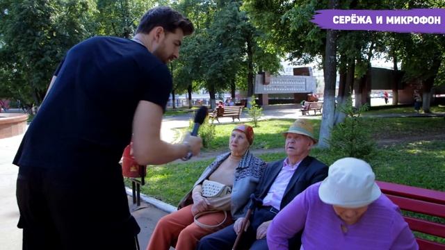ЦЕЛЬ ГЕРОЯ | СЕРЁЖА И МИКРОФОН 4 СЕЗОН, 2 ЭПИЗОД смотреть онлайн