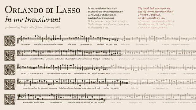 Orlando di Lasso / In me transierunt смотреть онлайн