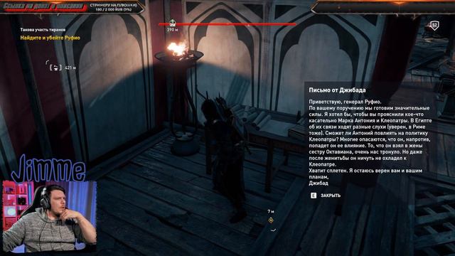 ASSASSIN'S CREED ORIGINS (ИСТОКИ) ● Пустота в душе ● Прохождение ● #18 ● смотреть онлайн