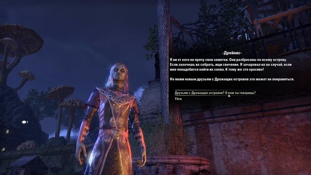 The elder scrolls online Прохождение часть 137 Некром В беспокойном доме. смотреть онлайн
