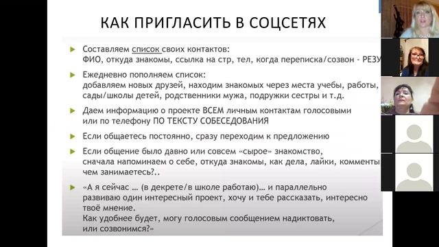 Рекрутирование - легко смотреть онлайн