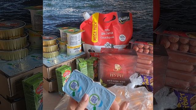 покупки в "Победе"/очень вкусный чай/отличный гель для стирки смотреть онлайн