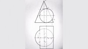 86КБ. Пересечение поверхностей вращения. Построить линию пересечения цилиндра и конуса.