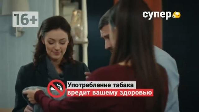 рестарт эфира и смена логотипа канала Супер на новогодний (1.12.2020) смотреть онлайн