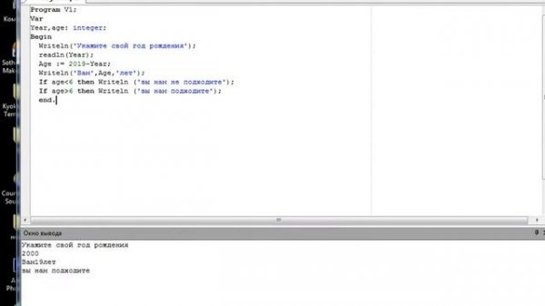 программа в PASCAL ABC
