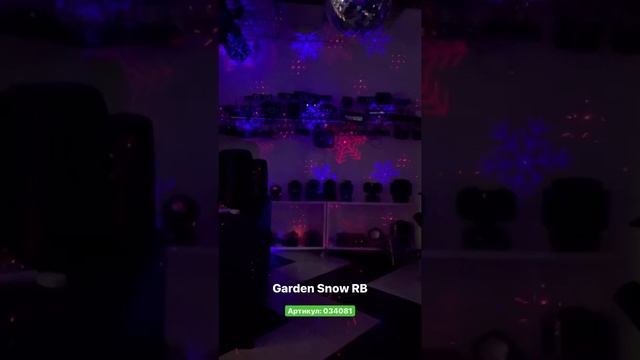 НОВОГОДНЯЯ ПОДСВЕТКА | УЛИЧНЫЙ ЛАЗЕРНЫЙ ПРОЕКТОР С НОВОГОДНЕЙ ТЕМАТИКОЙ смотреть онлайн