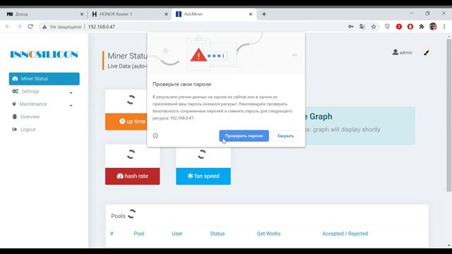 Обзор Innosilicon A10 Pro 750mh 7gb