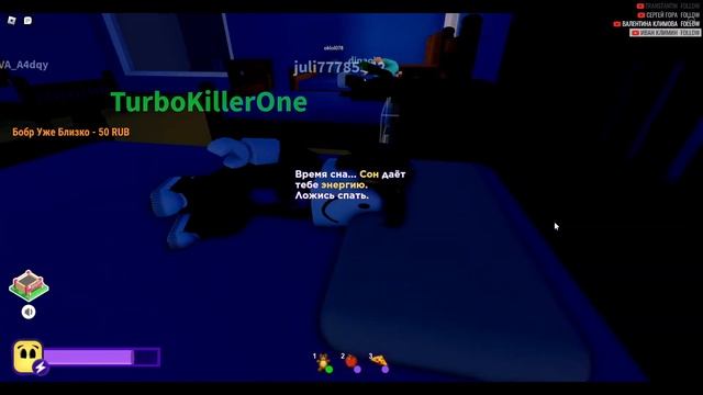 ПЯТНИЧНЫЙ ROBLOX С ПОДПИСЧИКАМИ # 8 смотреть онлайн