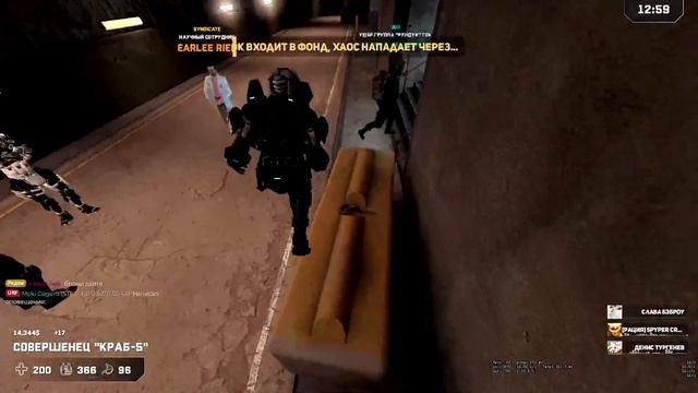 Глобал ивент, синдикат вперёд | SCP Rp URF.im смотреть онлайн