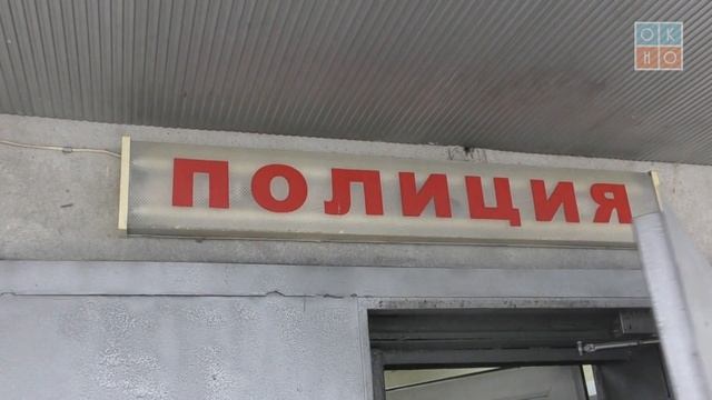 День полиции 10.11.2021 смотреть онлайн