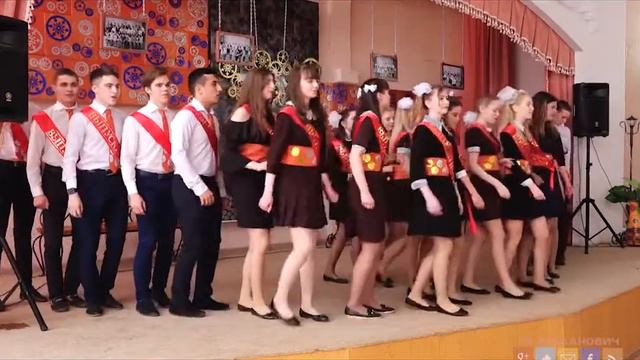 Последний звонок школа 2 смотреть онлайн