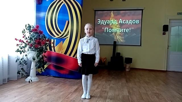 А Малышкина Помните Э Асадов смотреть онлайн