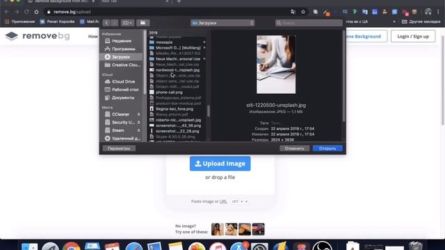 КАК ВЫРЕЗАТЬ ОБЪЕКТ ЗА 2 МИНУТЫ?