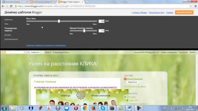 Как создать свой личный блог смотреть онлайн
