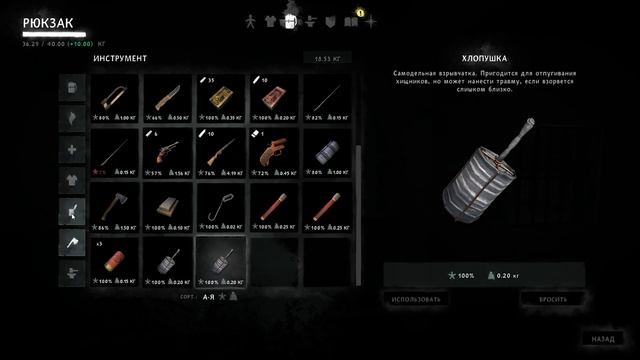 ПОИСКИ ПРОПАВШИХ РАБОТНИКОВ ➤ The Long Dark - Episode 4 ➤ Part 47 смотреть онлайн