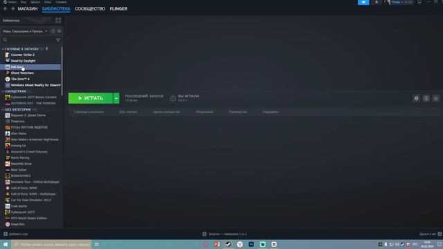 Как играть на PTB сервере в DBD смотреть онлайн