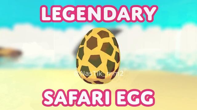 ЧТО????САФАРИ ЯЙЦО ВОЗВРАЩАЕТСЯ в Адопт Ми! НОВАЯ ОБНОВА! ADOPT ME смотреть онлайн