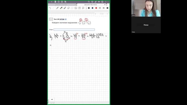 Номер 6 ОГЭ. | РЕШУ ОГЭ | Математика смотреть онлайн