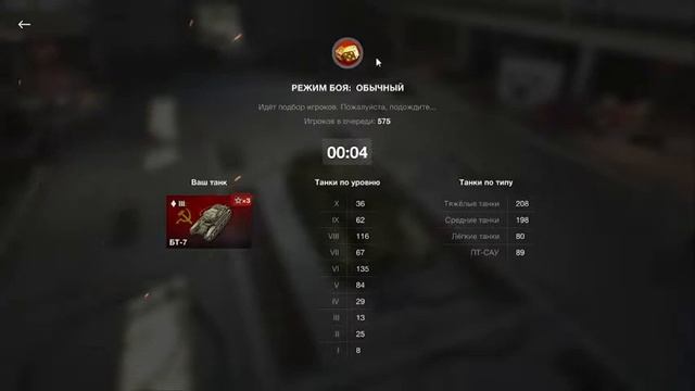 Первый стрим с компьютера! (WoT Blitz) смотреть онлайн