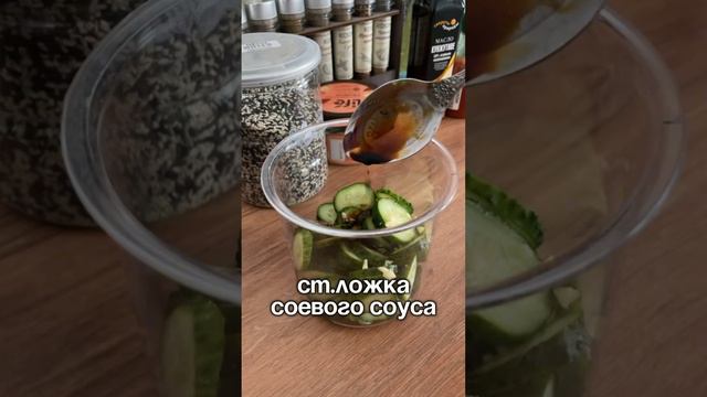 Огуречный салат