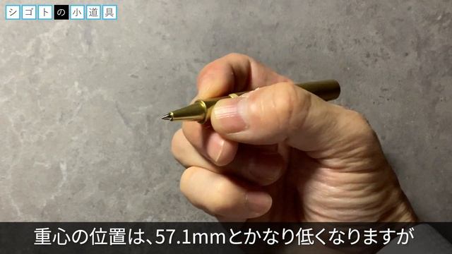 Kaweco BRASS SPORT Gel Roller｜真鍮軸のカヴェコスポーツゲルローラー смотреть онлайн
