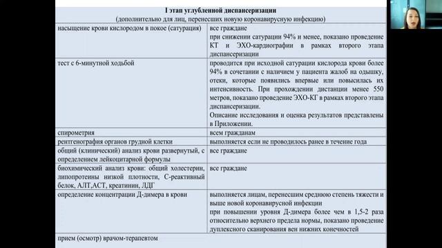 5.mp4 смотреть онлайн