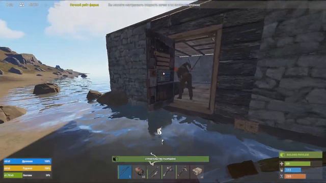 Раст музыкальный рейд / Rust Raid