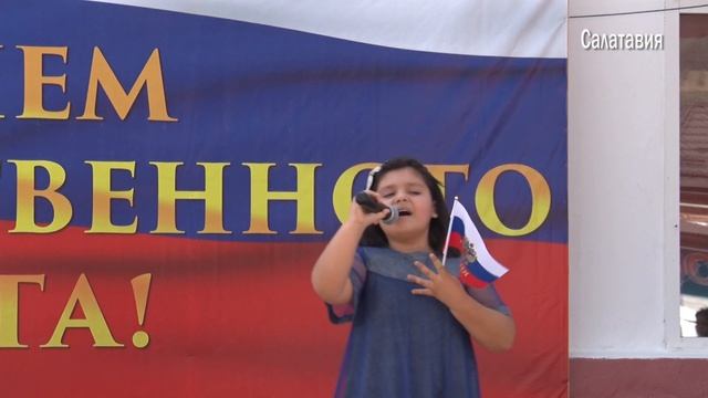 День Российского флага отметили в Казбековском районе смотреть онлайн