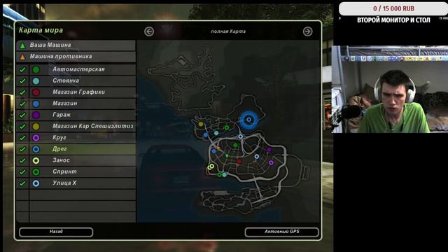 ночные гонки|Need For Speed Underground 2 смотреть онлайн