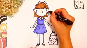 Как нарисовать ДЕВОЧКУ ШКОЛЬНИЦУ | Рисунки для детей | Няня Уля - Уроки рисования для детей