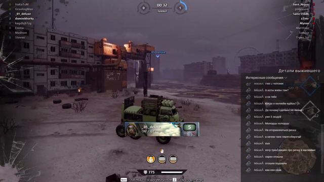 [Crossout] Всегда двое их, не больше и не меньше. Учитель и ученик смотреть онлайн