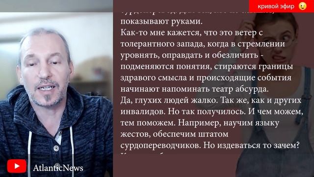 Это как, бюджет пилят, или еще что? смотреть онлайн