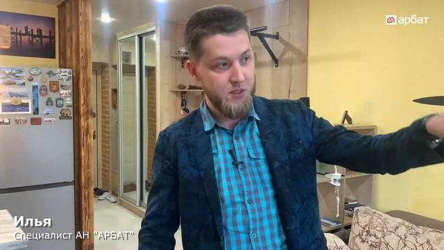 Обзор квартира Кострома Учхоз. АН АРБАТ. Специалист Смирнов Илья #Мы_создаем_будущее смотреть онлайн