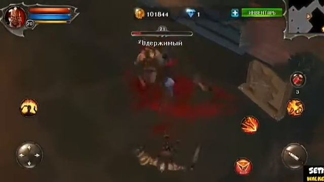 Dungeon Hunter 4- Механические подземелья #5 смотреть онлайн