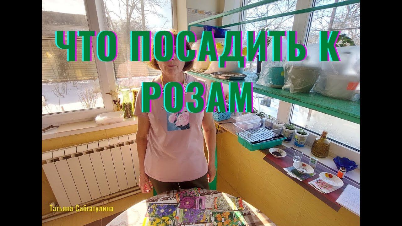 Правила посева семян. смотреть онлайн