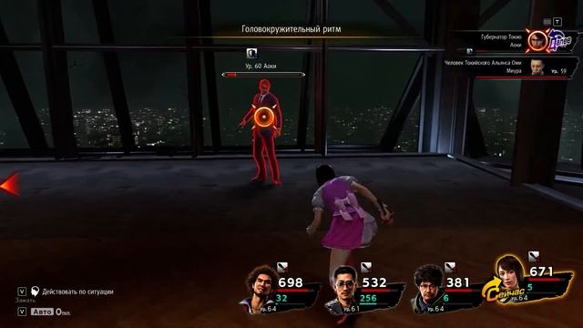 Yakuza: Like a Dragon - Финальный Босс и Концовка смотреть онлайн