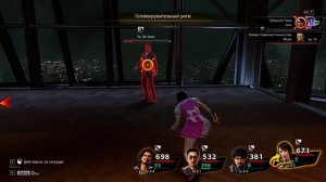 Yakuza: Like a Dragon - Финальный Босс и Концовка