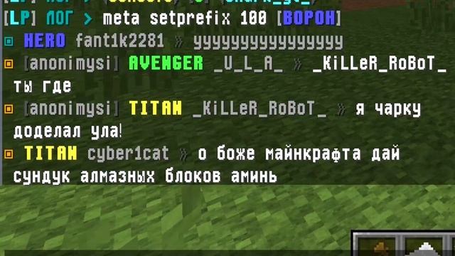 ЧТО ДЕЛАЮТ ИГРОКИ НА СЕРВЕРЕ ПОКА НЕТ АДМИНОВ? смотреть онлайн